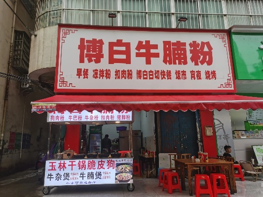 博白熟料加盟店品牌推荐及案例分析