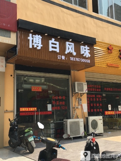 博白熟料加盟店品牌推荐及案例分析
