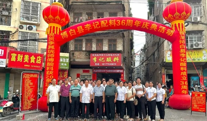 博白熟料加盟店品牌推荐及案例分析