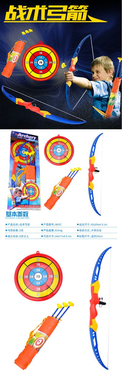 盘点移动室外玩具品牌，让孩子在户外畅玩无忧