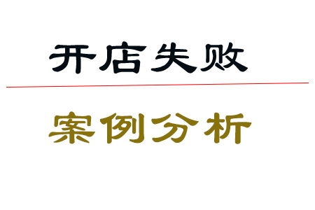 能加盟的茶品牌推荐—热门品牌与案例分析