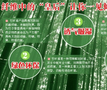 竹纤维加盟店热门品牌推荐