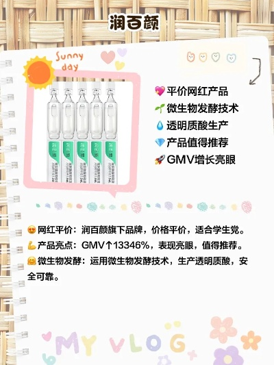杭州护肤品加盟品牌大全