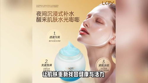 素颜霜搭配平价面膜，打造日常美肌的秘密武器！