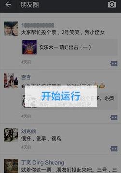 揭秘微信聊天记录查看神器，这些软件让你一览无遗！