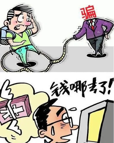 揭秘被平台黑专门帮人出款，靠谱还是陷阱？