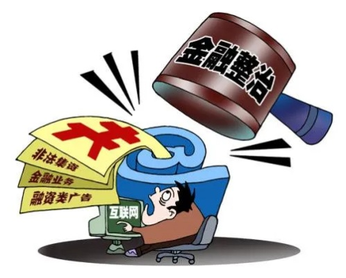 揭秘被平台黑专门帮人出款，靠谱还是陷阱？