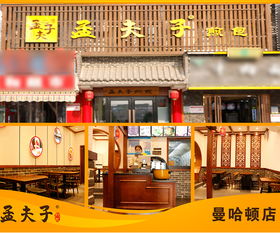 早餐店加盟品牌大盘点，品牌加盟店热门选择