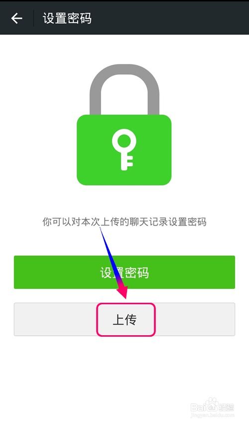 怎样导出别人的微信聊天内容 如何合法地导出别人的微信聊天记录