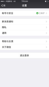 怎样导出别人的微信聊天内容 如何合法地导出别人的微信聊天记录