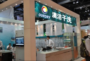 干洗店加盟品牌推荐及案例分析