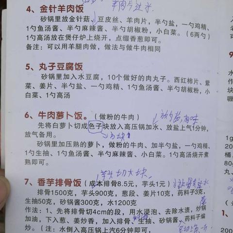 五谷鱼粉加盟品牌推荐，品牌实力与案例分析