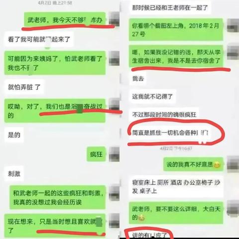 查聊天记录,微信如何看聊天记录,怎么看聊天记录 微信聊天记录大揭秘，如何轻松查看你的聊天记录