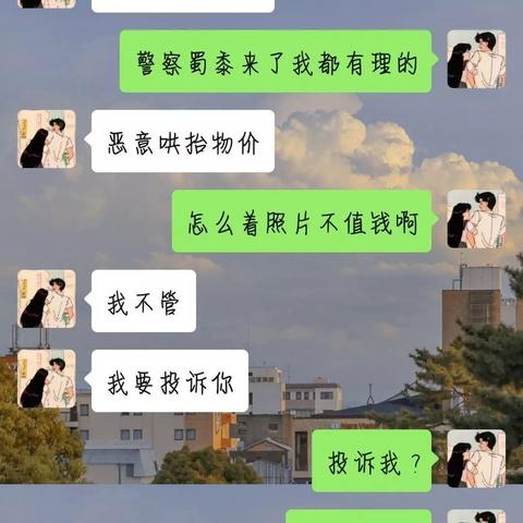 查聊天记录,微信如何看聊天记录,怎么看聊天记录 微信聊天记录大揭秘，如何轻松查看你的聊天记录