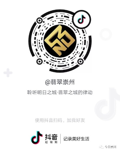 甜橙抖音月付套出来二维码 甜橙抖音月付套出来二维码