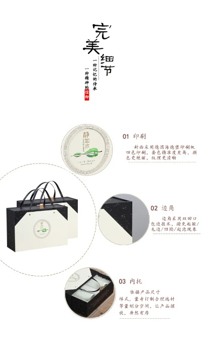 扬州品牌茶叶盒制作技术全攻略，从设计到成品，一网打尽！