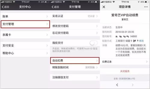 怎么盗我老公的微信聊天记录又不被他发现呢 如何巧妙盗取老公微信聊天记录，不留痕迹