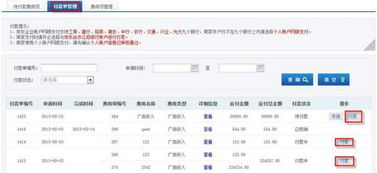商户京东白条提现收多少钱 商户京东白条提现费用一览表