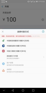 充进白条的钱怎么提现 关于充进白条的钱提现的详细指南