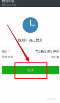 充进白条的钱怎么提现 关于充进白条的钱提现的详细指南