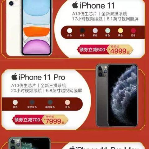 小米网站广告投放攻略，精准触达，高效转化