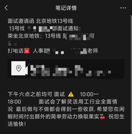 揭秘最新花呗套现方法，小心别踩坑！