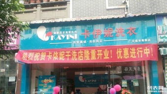 成都有众多知名品牌的加盟店