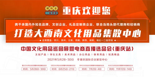 营口老品牌鸡架加盟指南，深度解析热门品牌选择