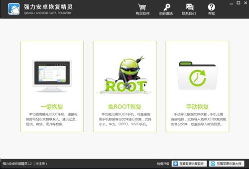 怎么才能查到老公跟别人的微信聊天记录 揭秘！如何查到老公的微信聊天记录，这些方法你一定要知道！