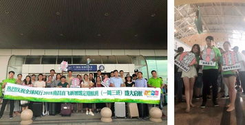 韩国旅游团加盟热门品牌推荐