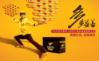 浙江外卖品牌招商加盟服务大盘点