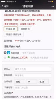 揭秘微信监控术，如何不被发现地窥探好友聊天
