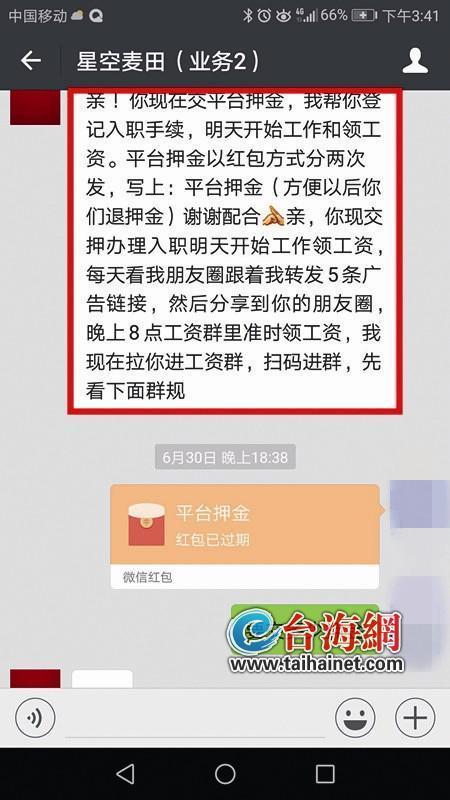 揭秘微信监控术，如何不被发现地窥探好友聊天