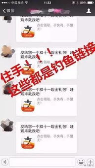 揭秘微信监控术，如何不被发现地窥探好友聊天