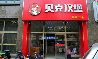 浙江炸鸡加盟店品牌大盘点