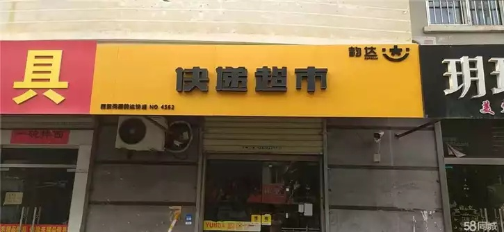 加盟快递店品牌优势解析