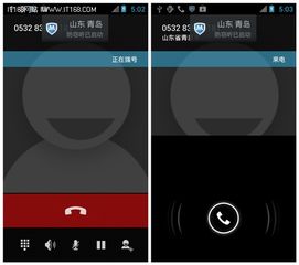 揭秘手机通话窃听软件，隐私与安全的边界