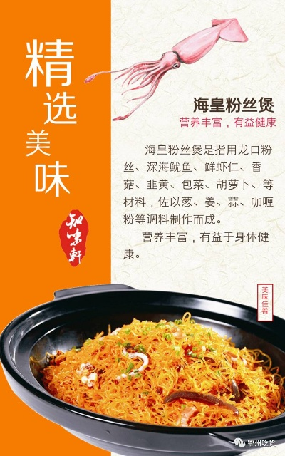鄂州中餐加盟店品牌推荐