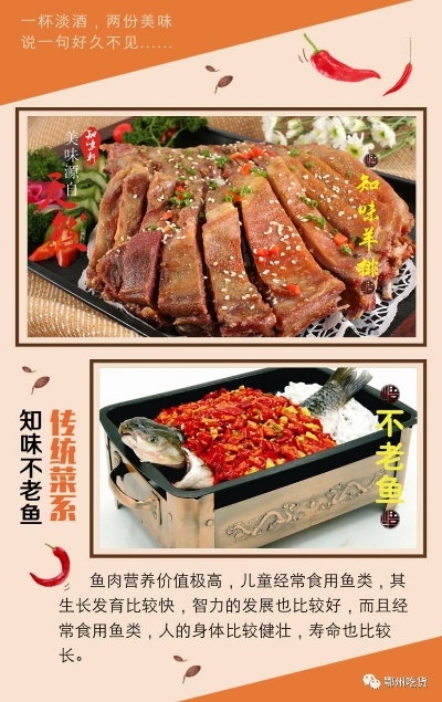 鄂州中餐加盟店品牌推荐