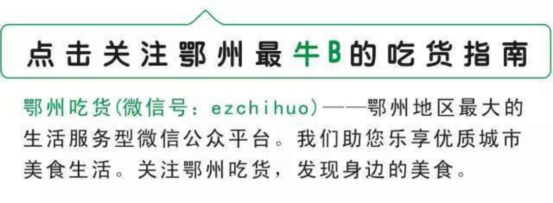 鄂州中餐加盟店品牌推荐
