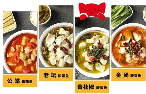 金华酸菜鱼加盟品牌大盘点