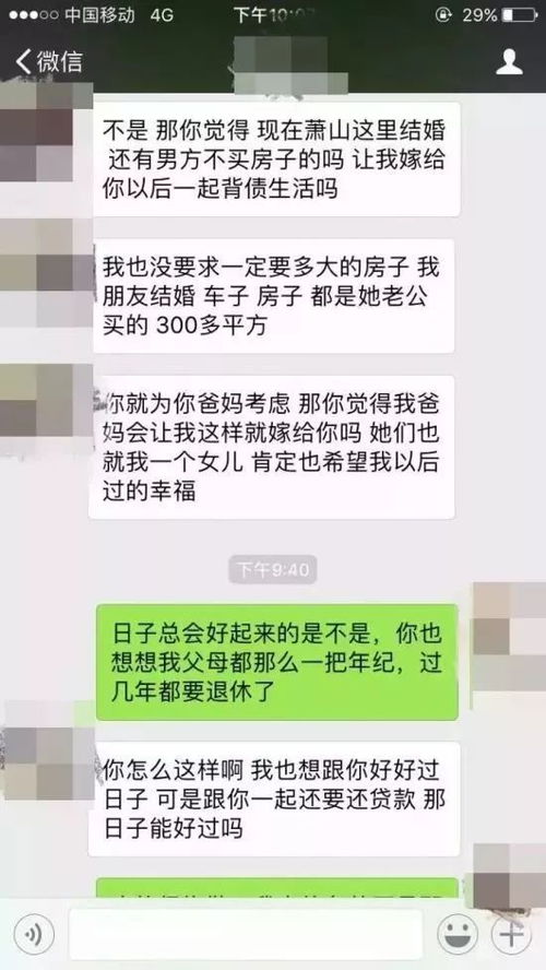 婚前查自己的酒店记录吗 婚前查自己的酒店记录吗？