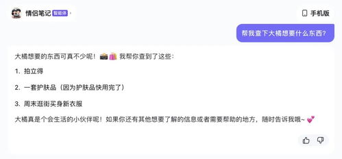 婚前查自己的酒店记录吗 婚前查自己的酒店记录吗？