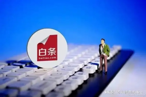 广州套出来白条多少利息啊 套现白条利息计算指南