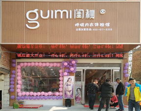 河南品牌击剑加盟店推荐