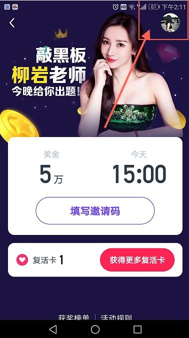 揭秘抖音月付如何轻松解卡提现，让你的钱花得更畅快！