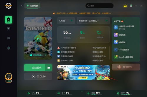 幻兽帕鲁云服务器与物理机，性能对决，谁才是游戏霸主？