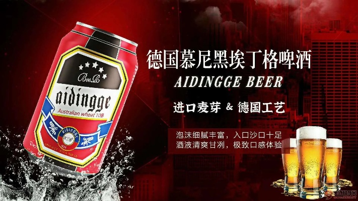漳州啤酒品牌加盟店推荐