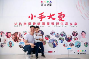 守护宝贝，从心出发