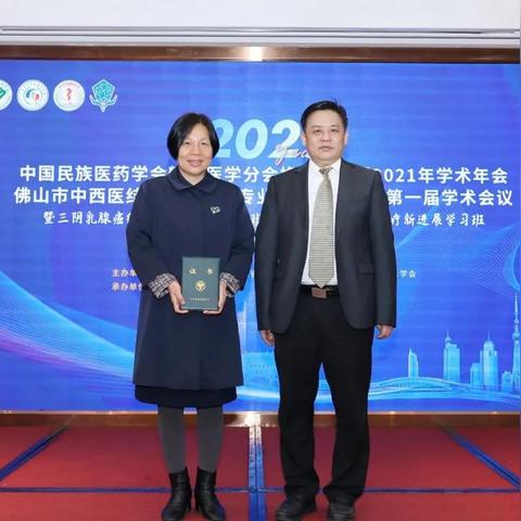 民族医药品牌的传承与创新